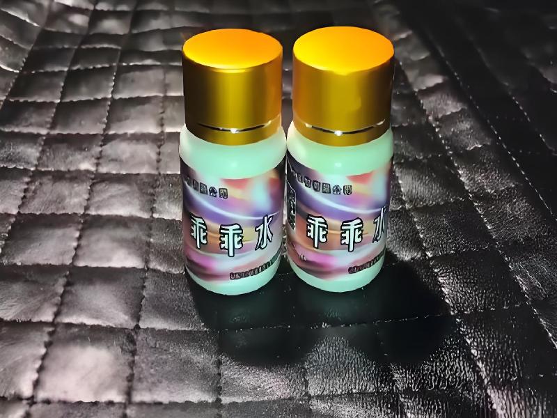 成人催药迷用品1090-UNzl型号